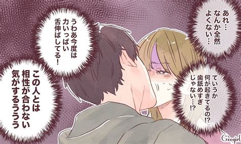 濃厚キス gif|【ディープキスエロGIF】興奮が高まるに決まってる美女達の接。